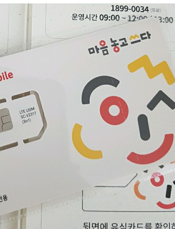 후기사진