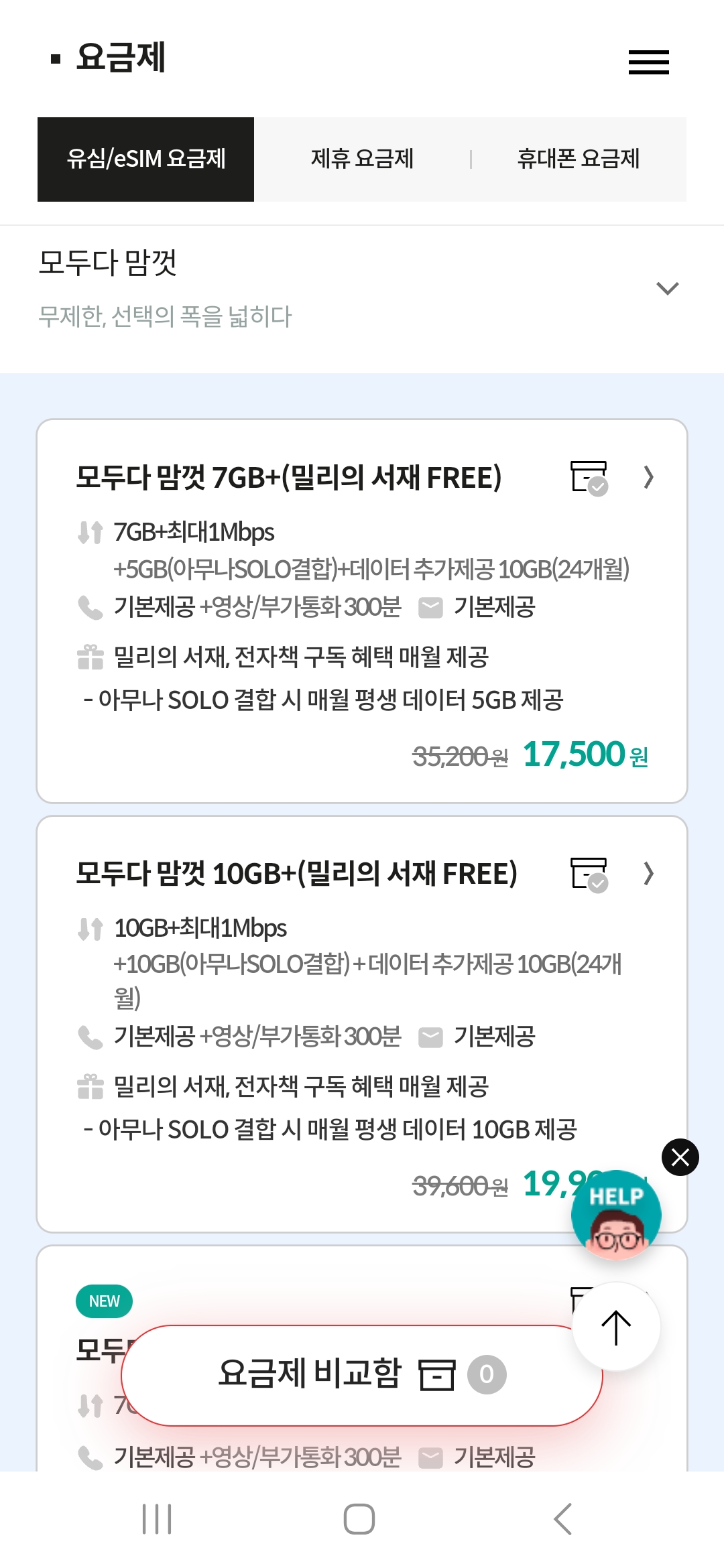 후기사진