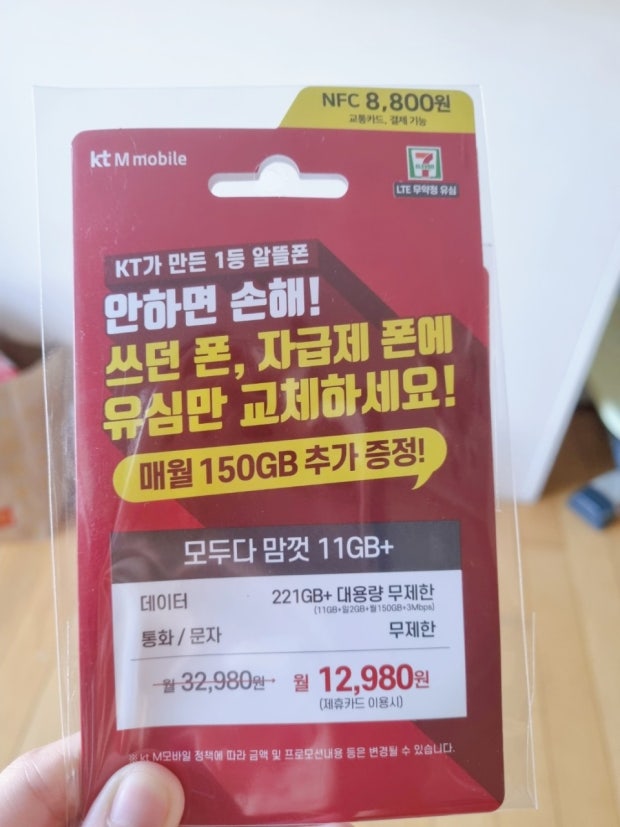 후기사진