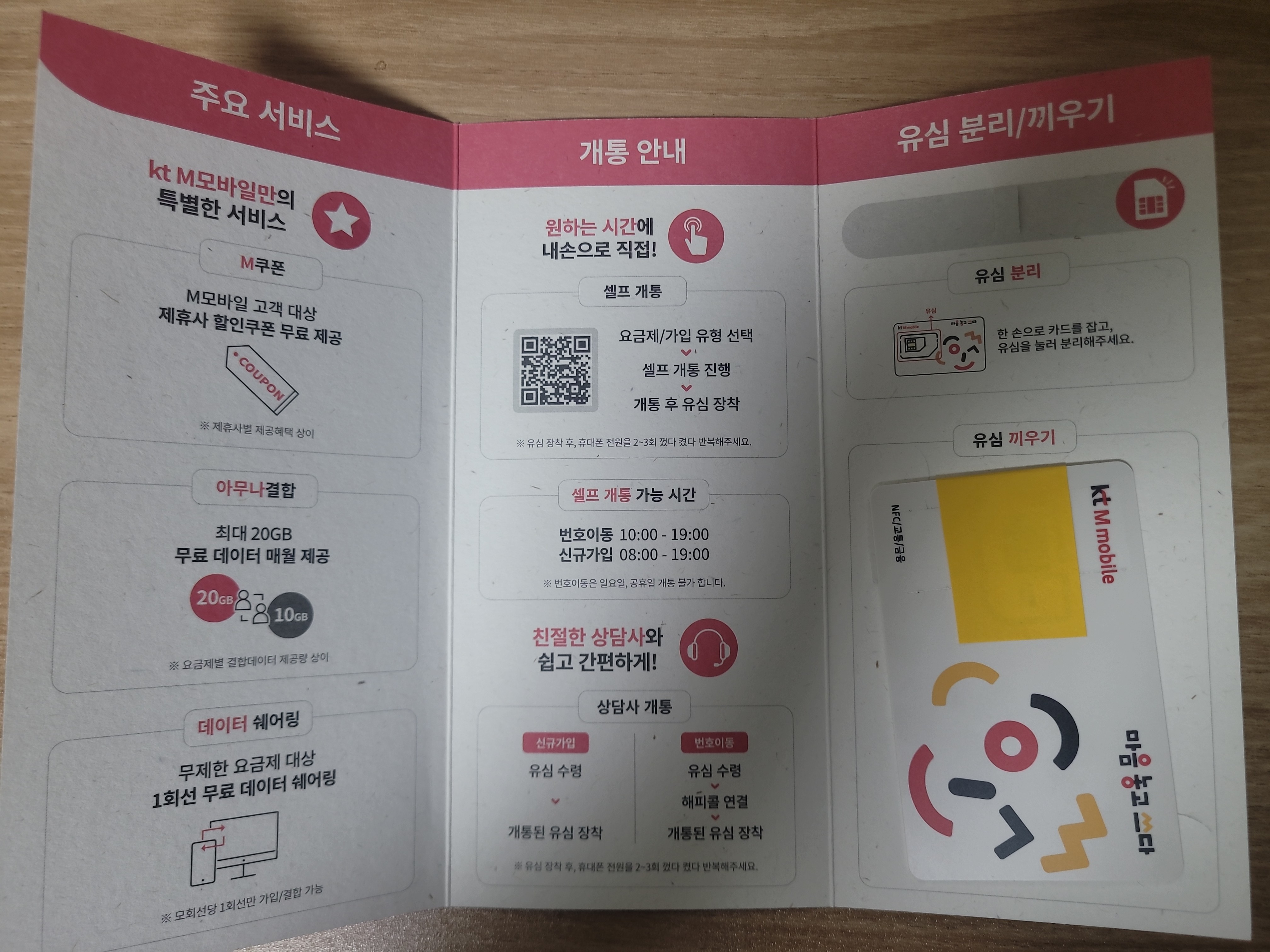 후기사진