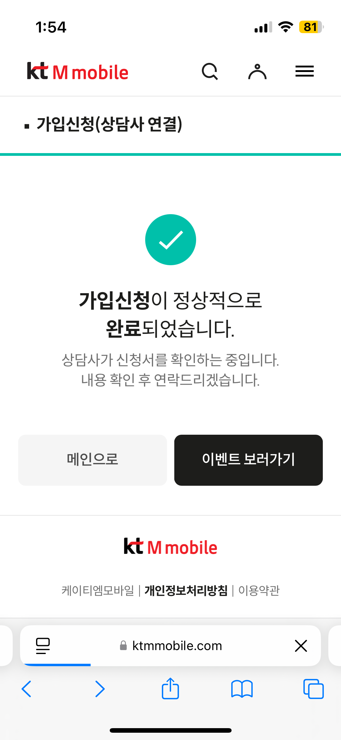 후기사진