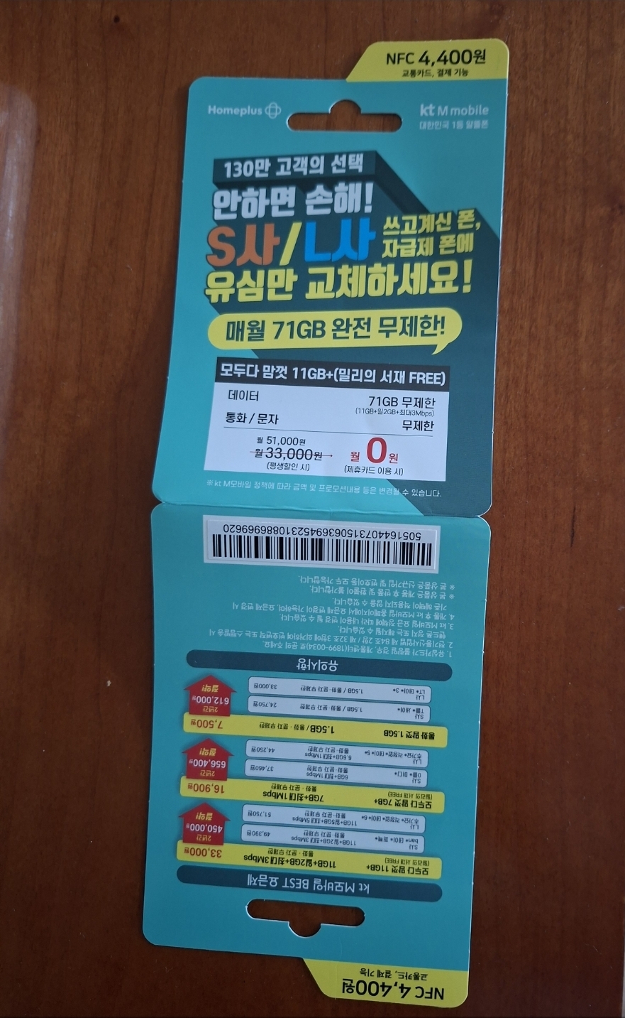 후기사진