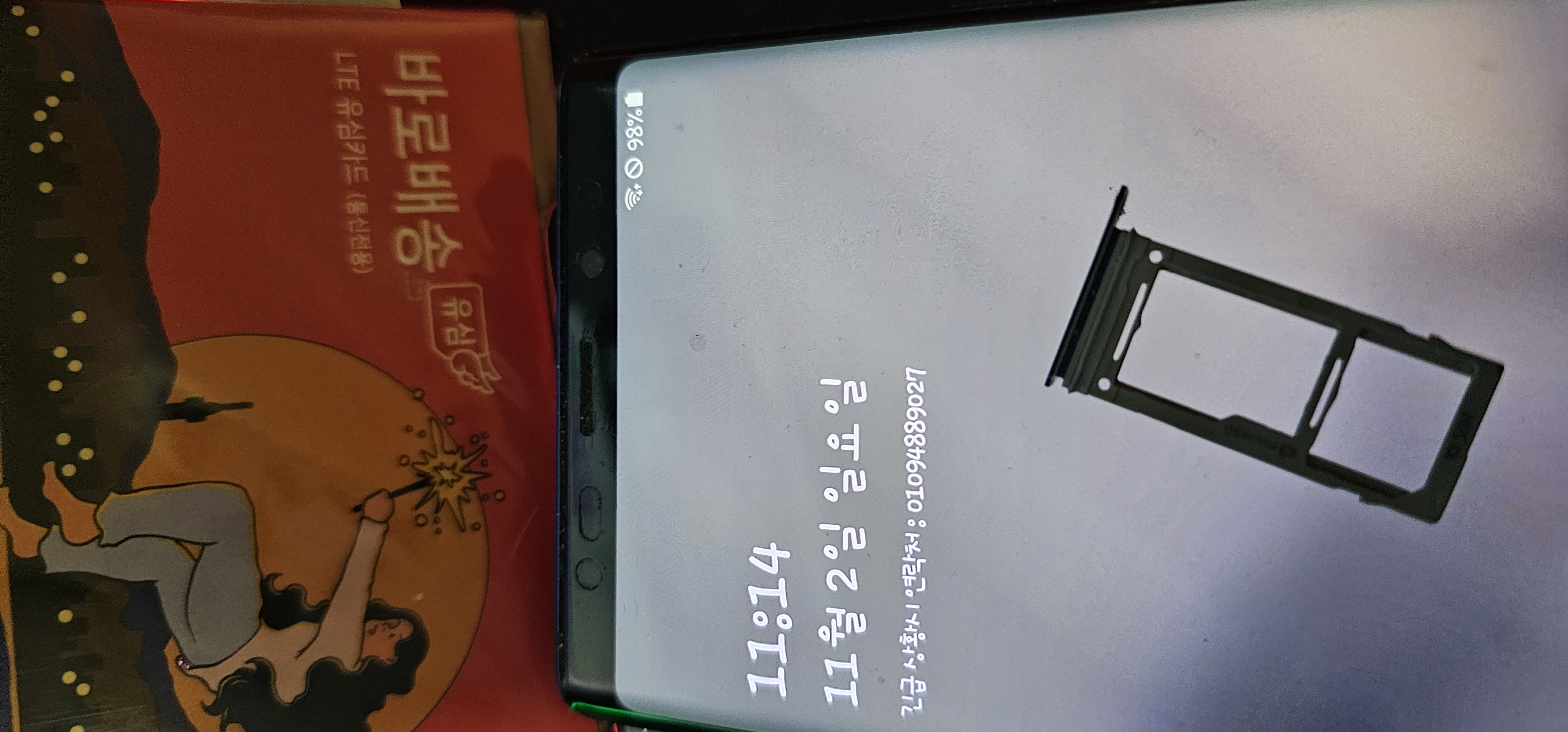 후기사진