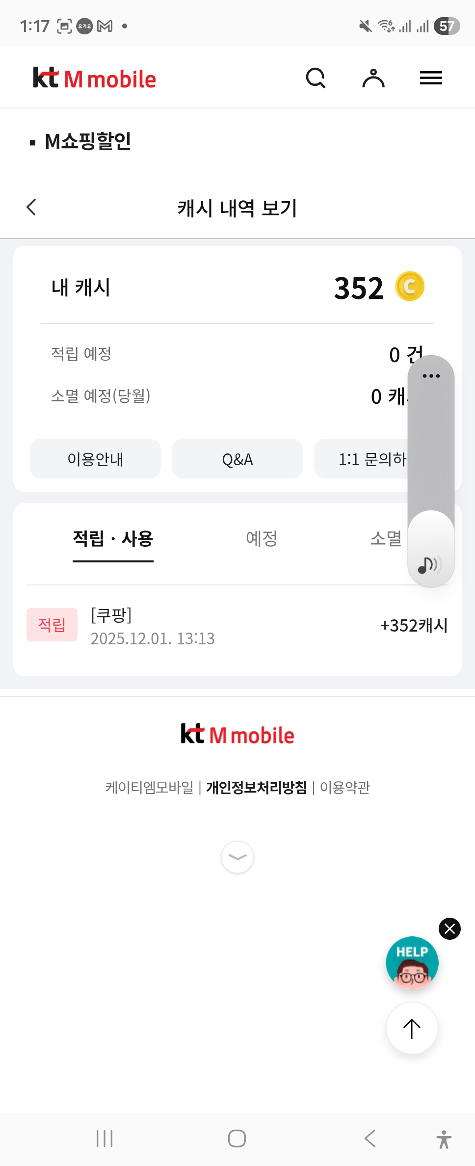 후기사진