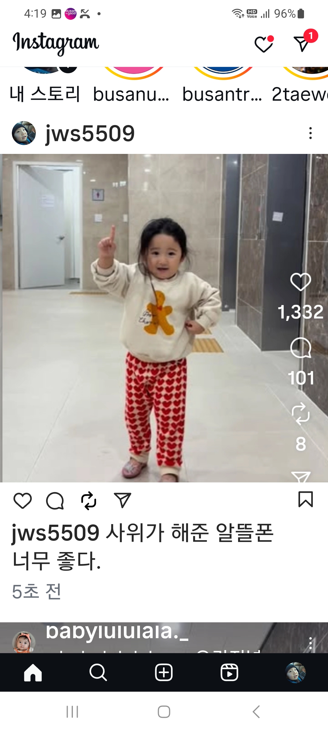 후기사진