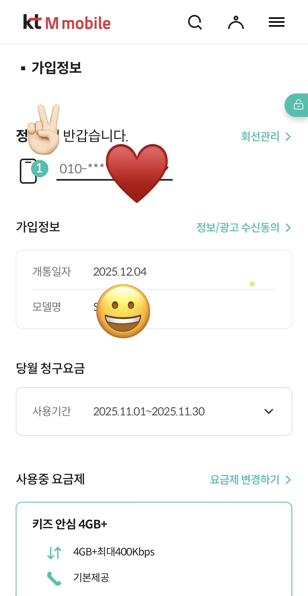 후기사진