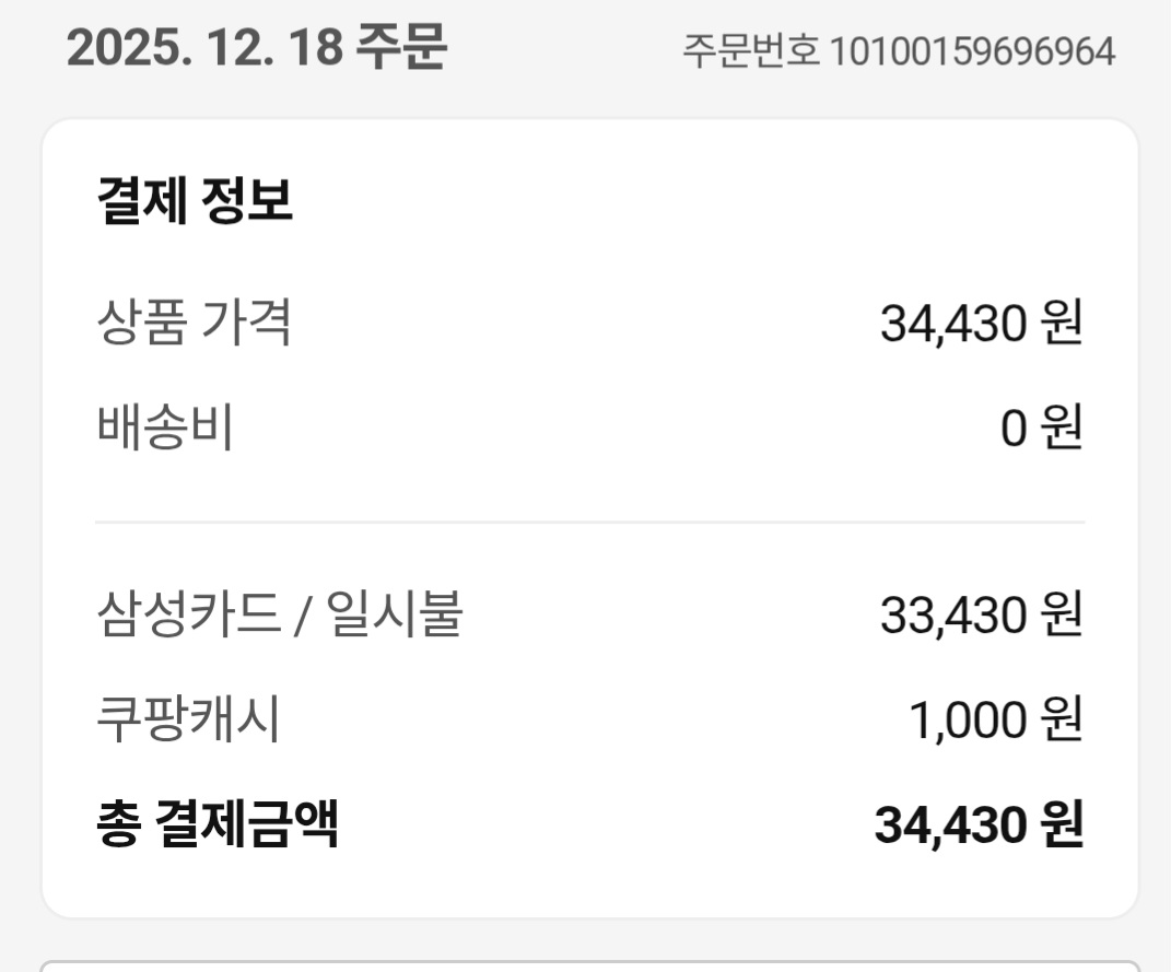 후기사진