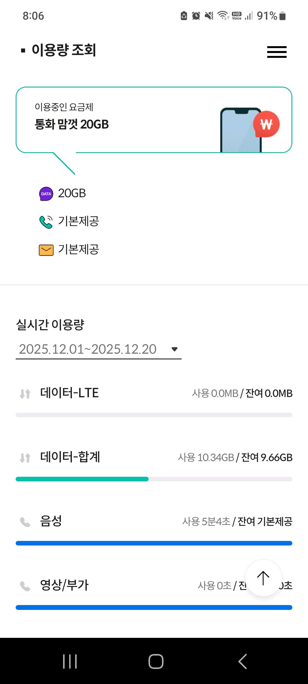 후기사진
