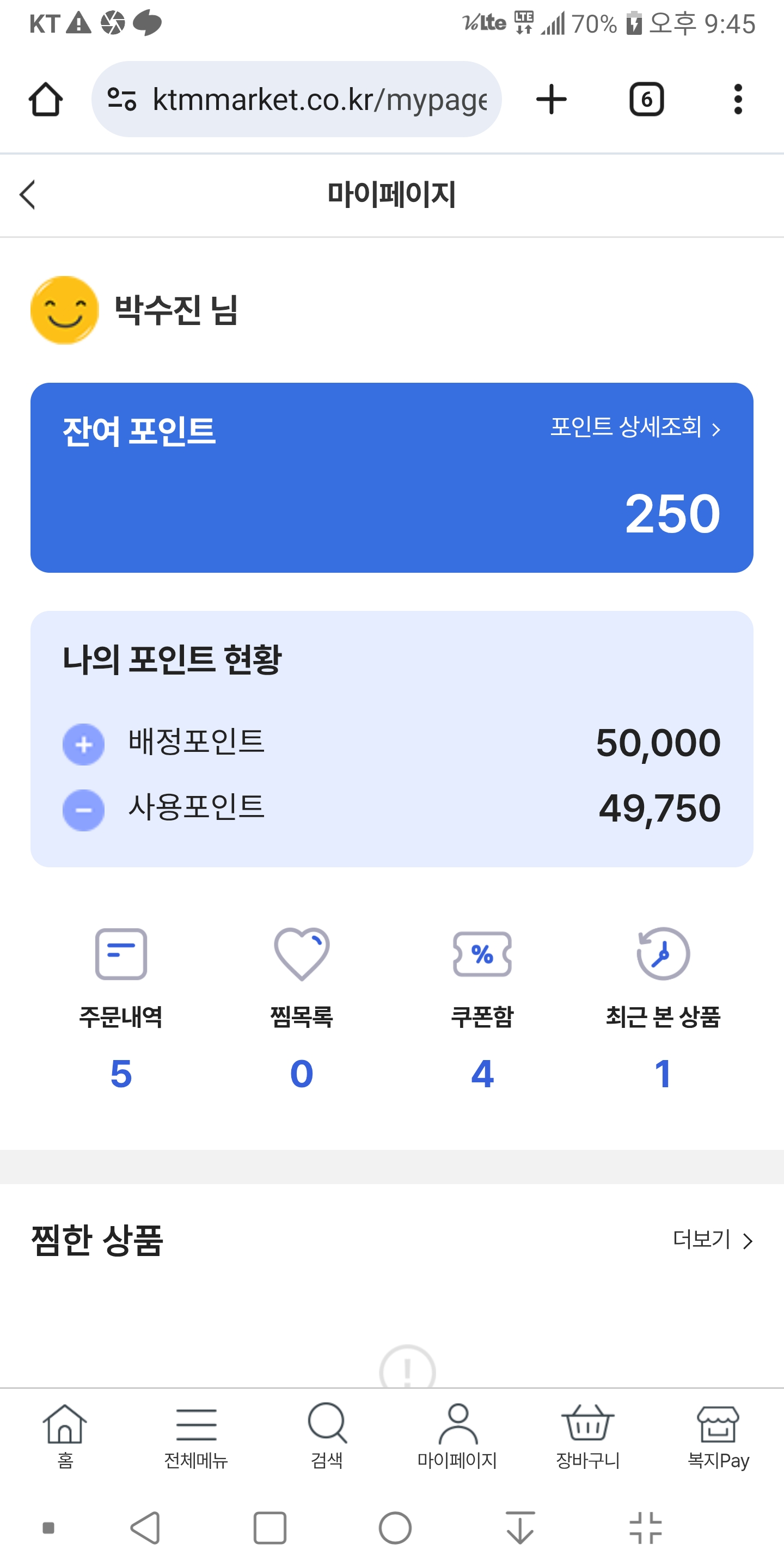후기사진