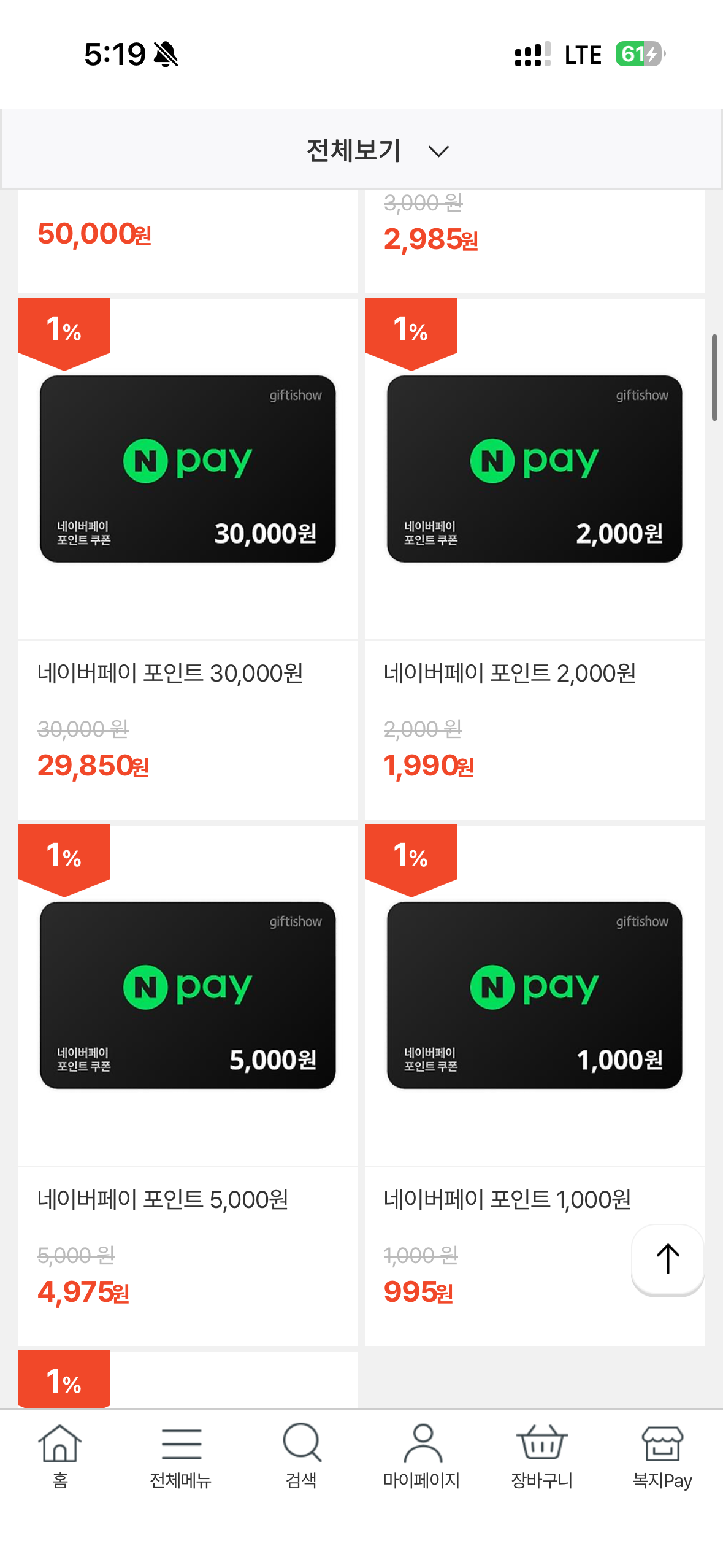 후기사진