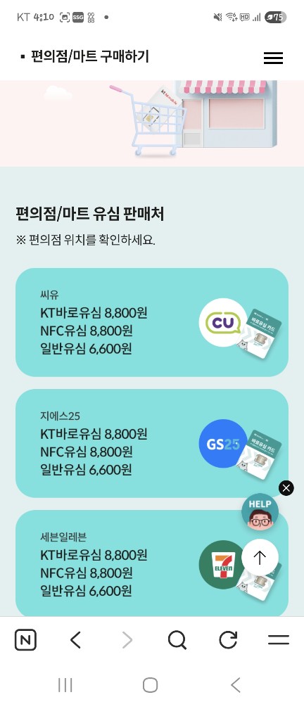 후기사진