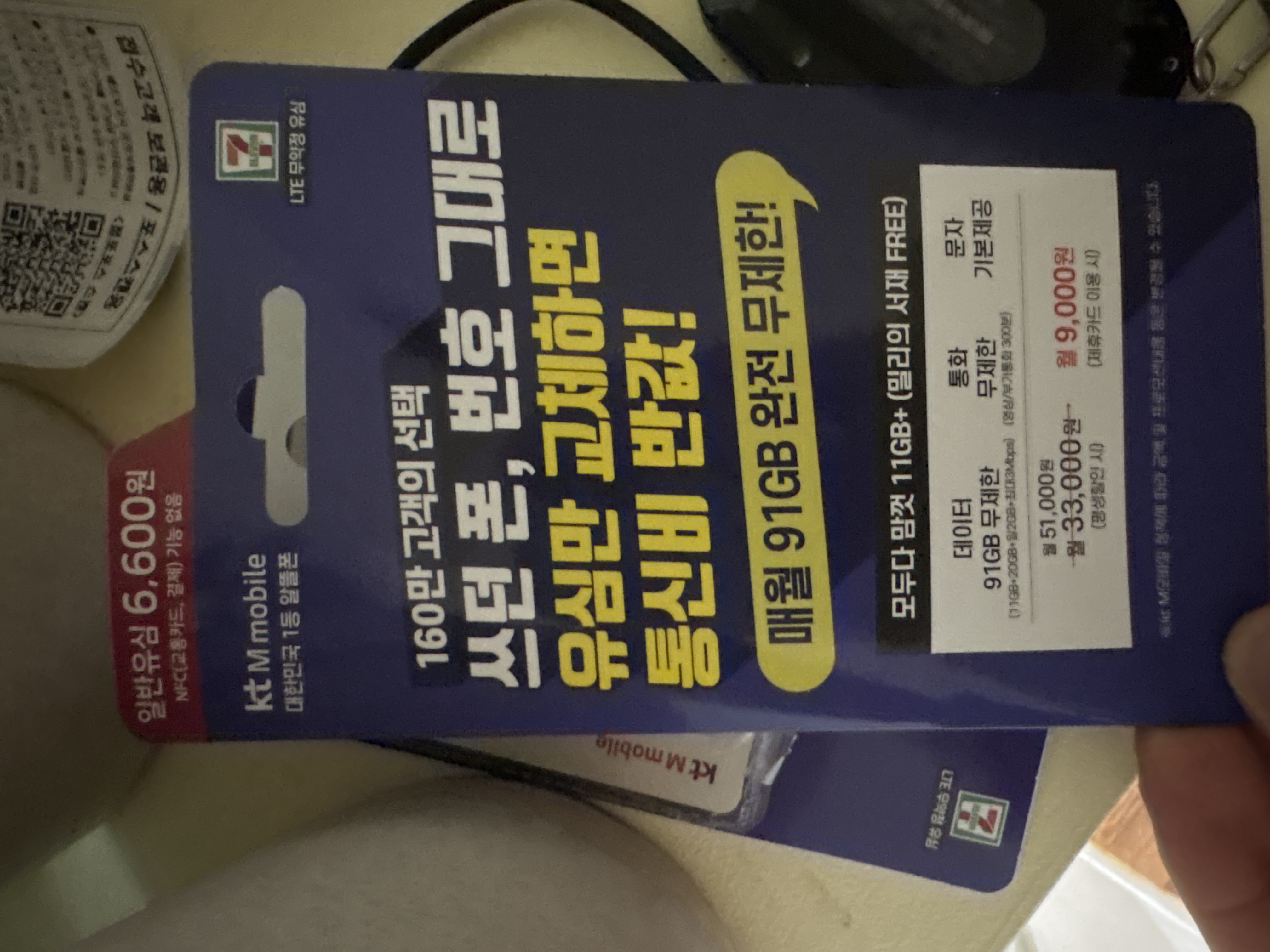 후기사진