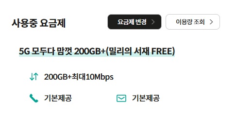 후기사진