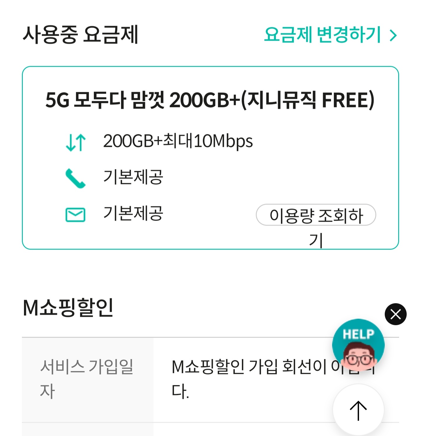 후기사진