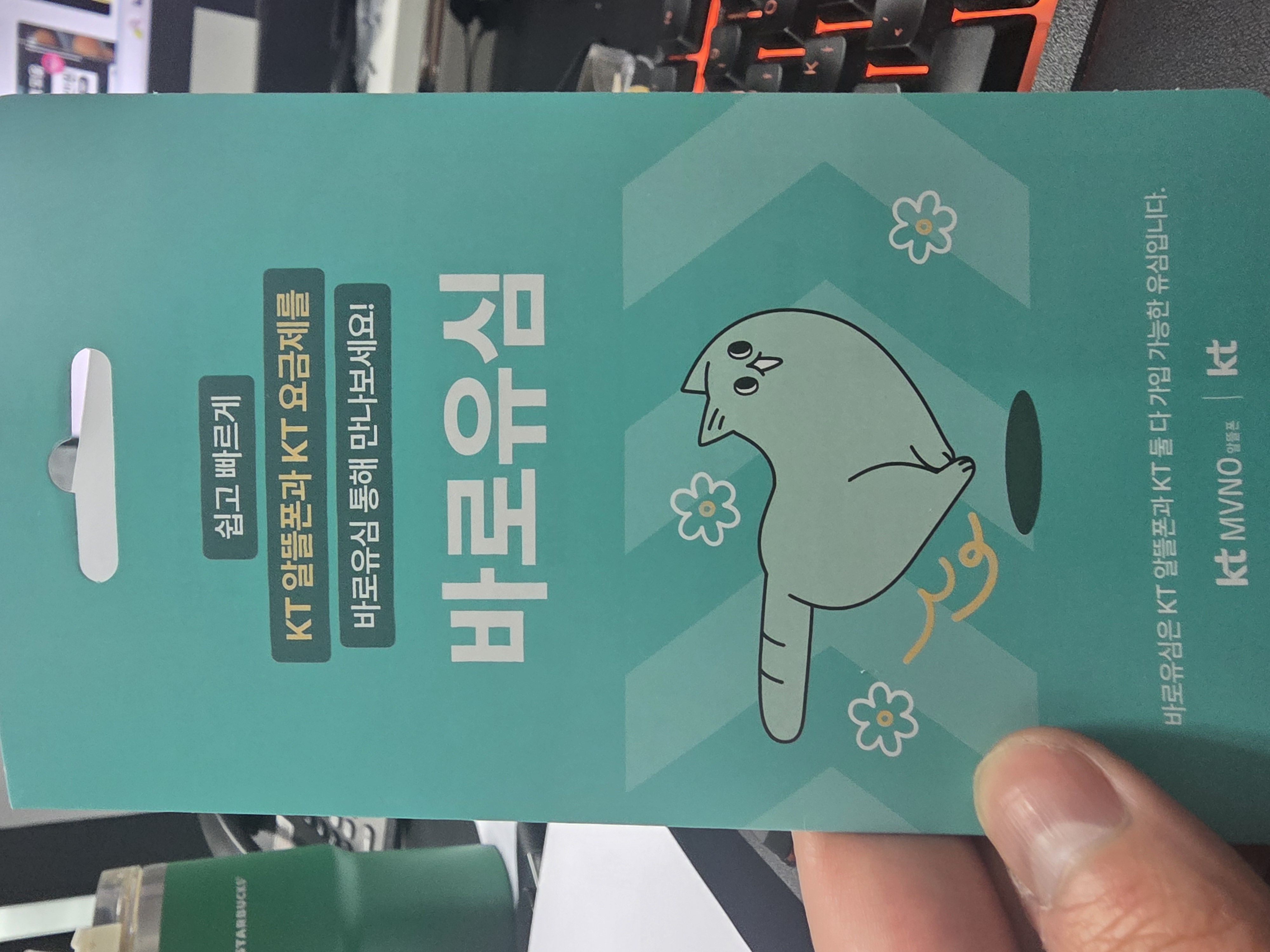 후기사진