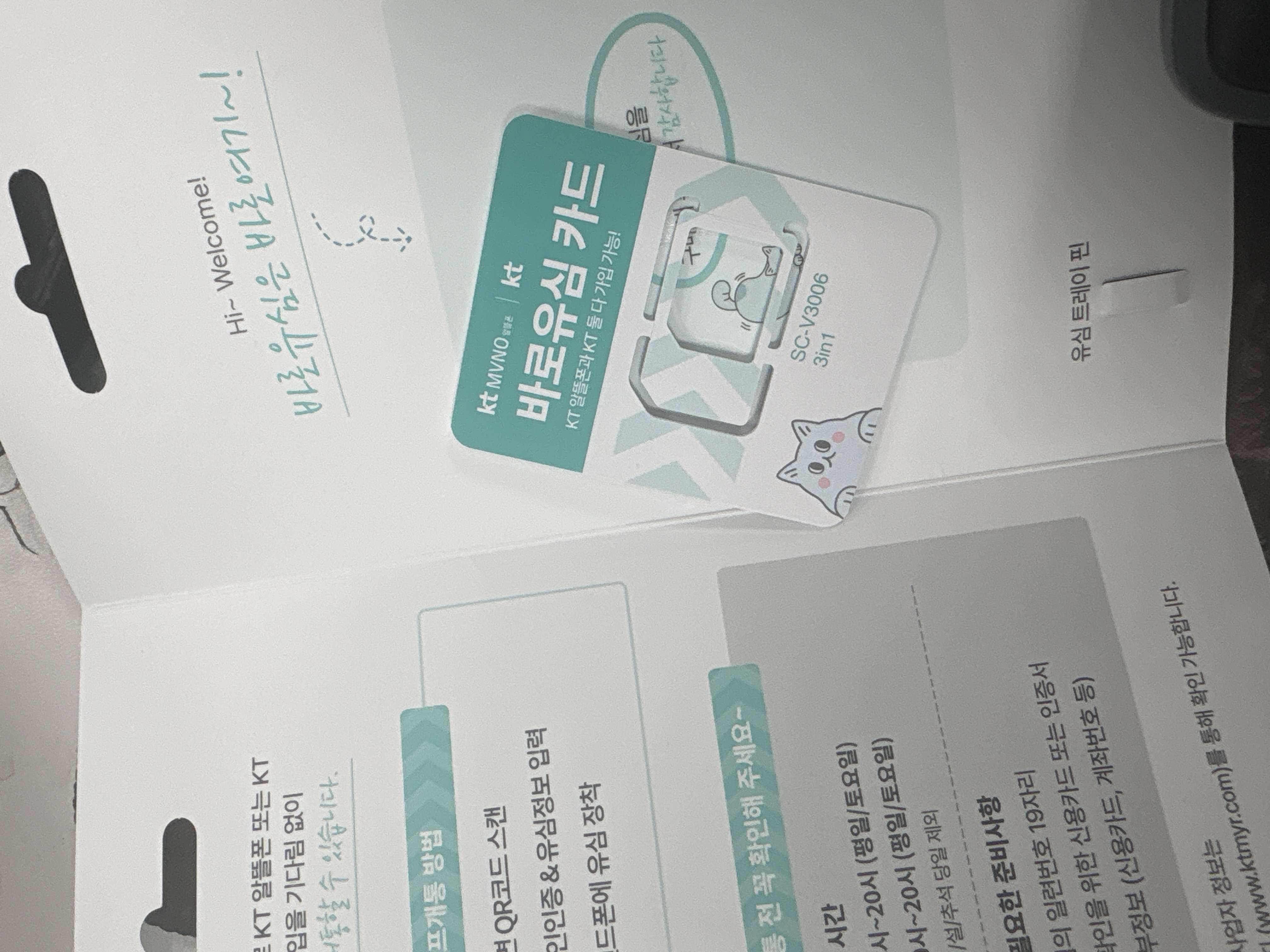후기사진