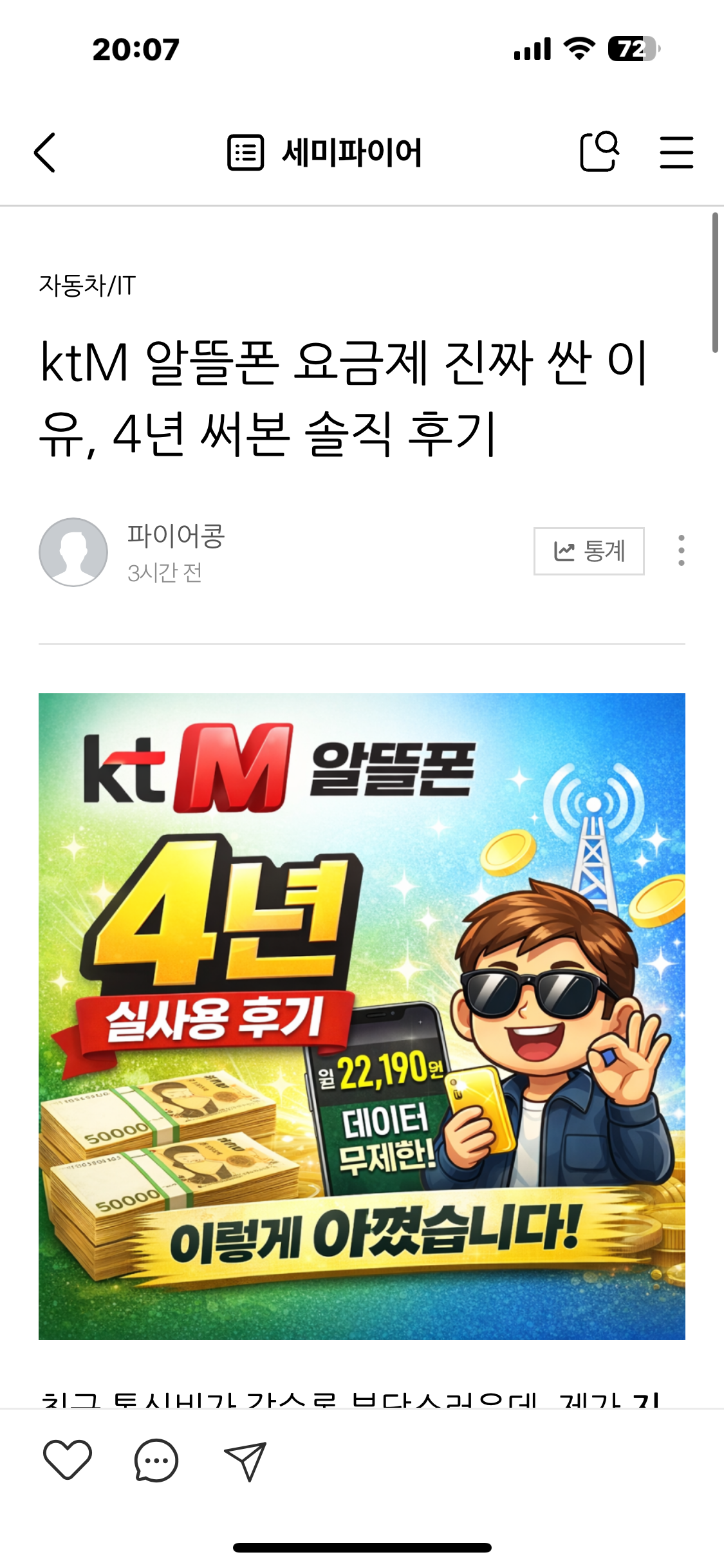 후기사진