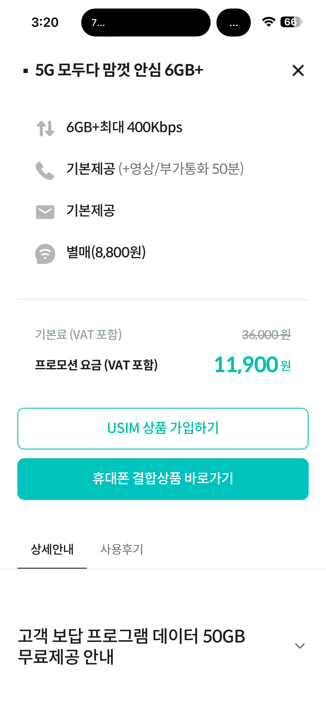 후기사진