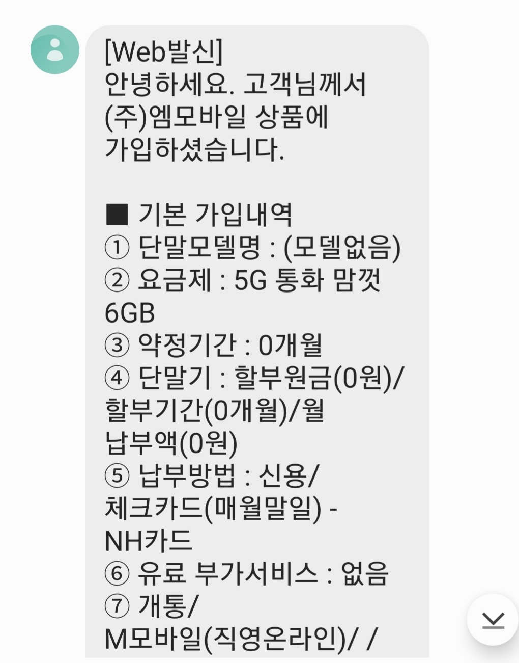 후기사진