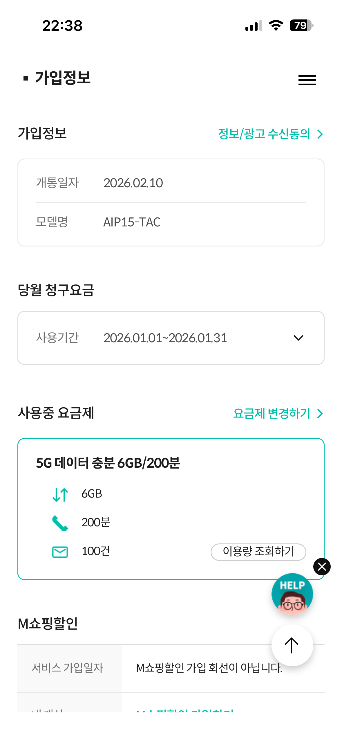 후기사진