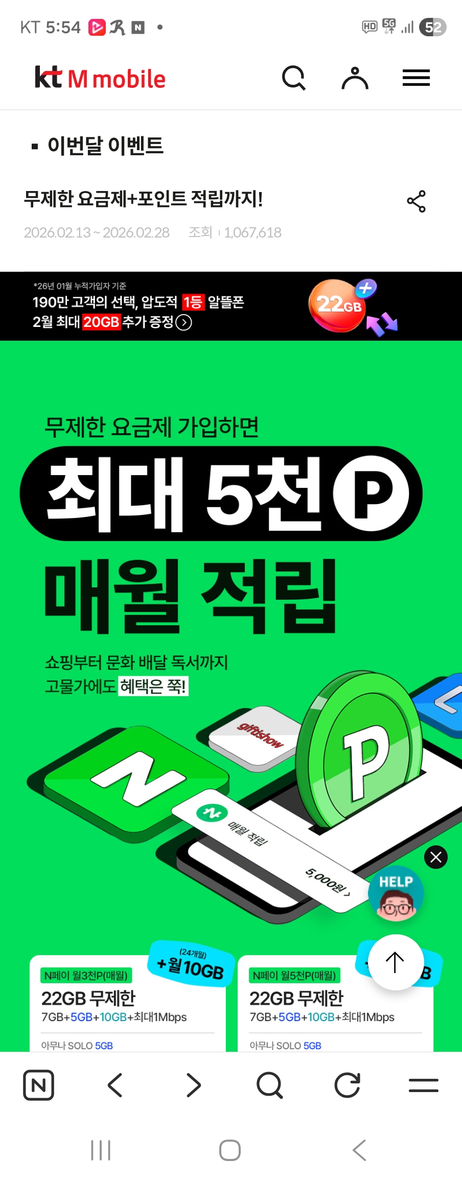 후기사진