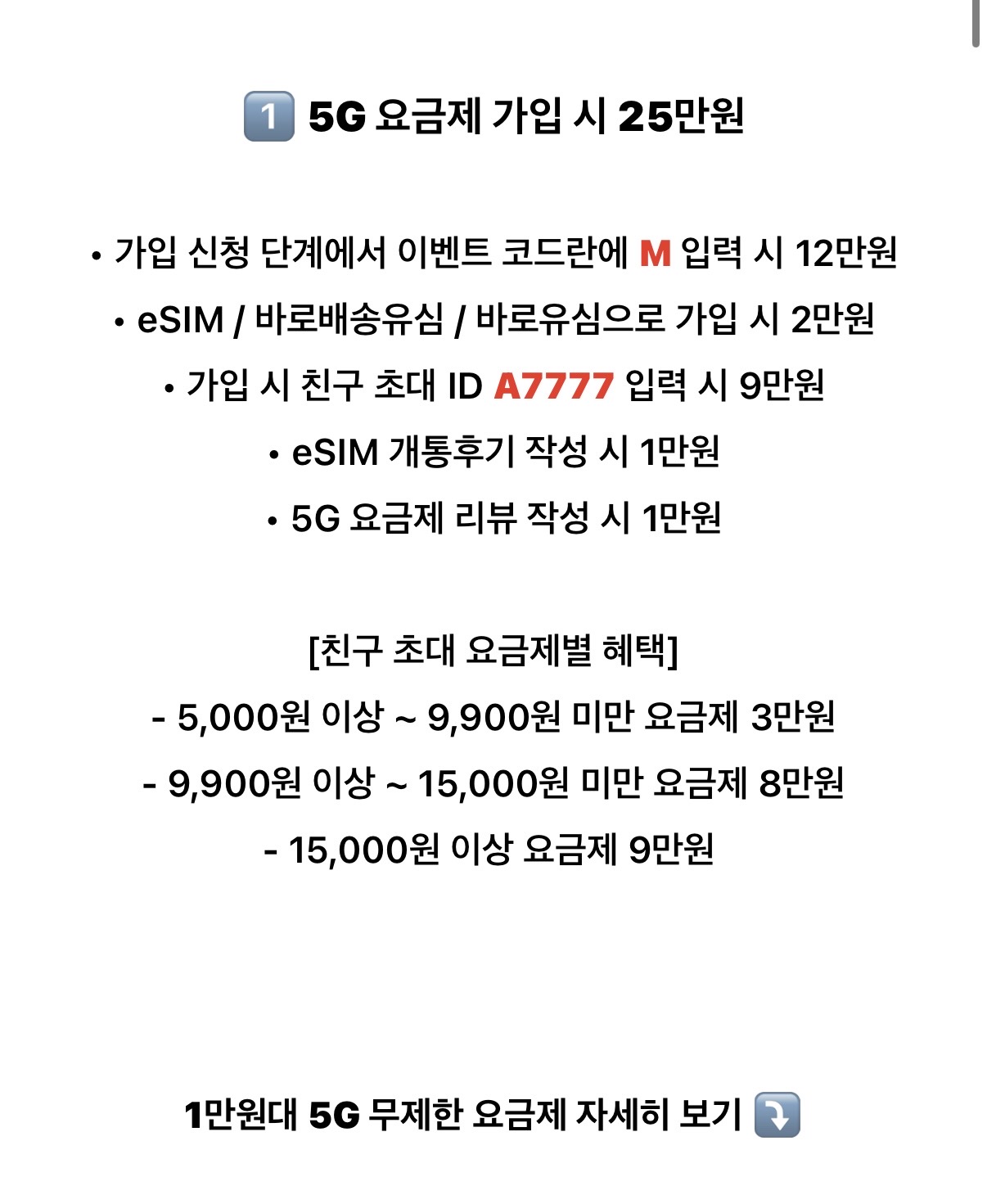 후기사진