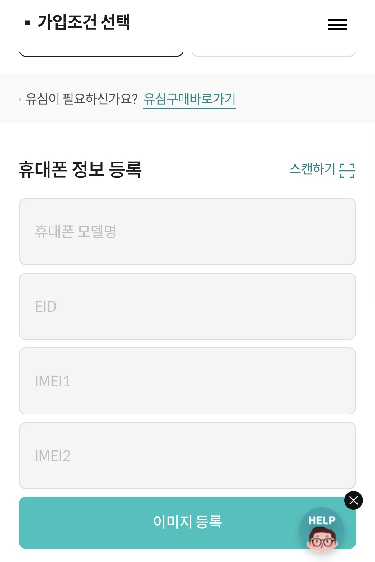 후기사진