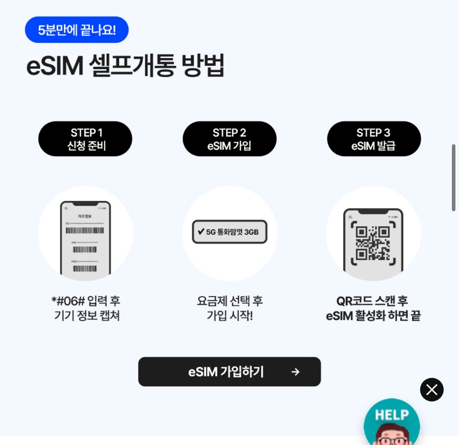 후기사진