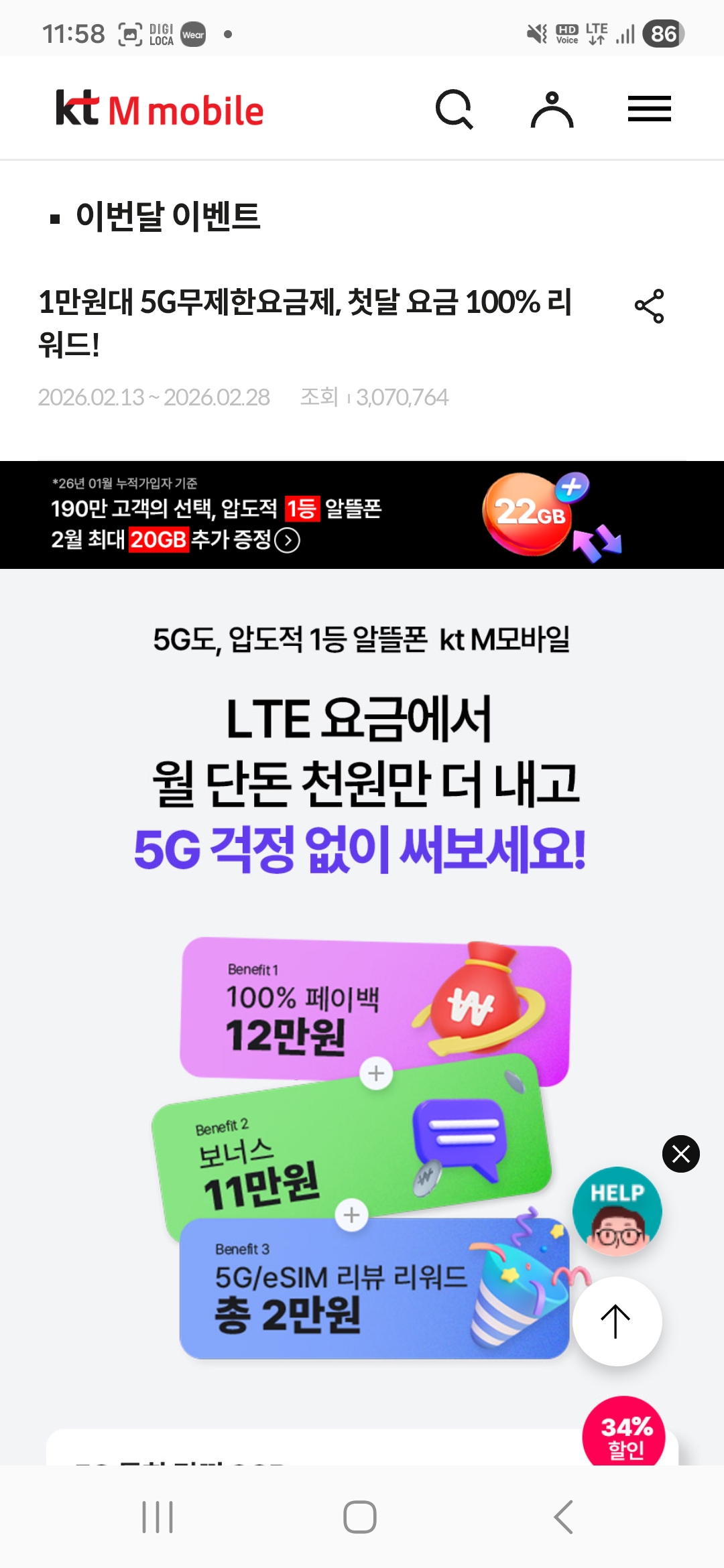 후기사진