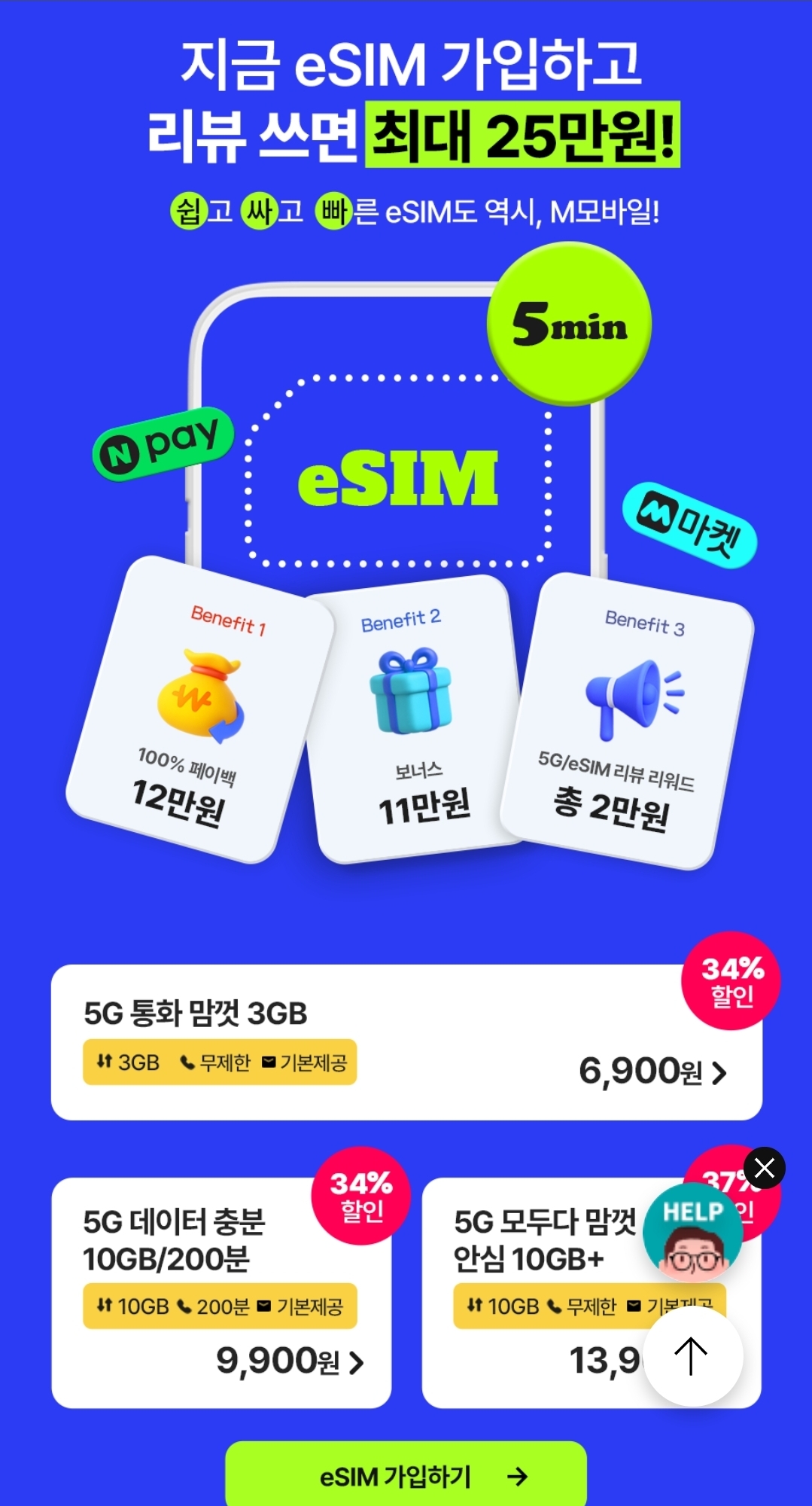 후기사진