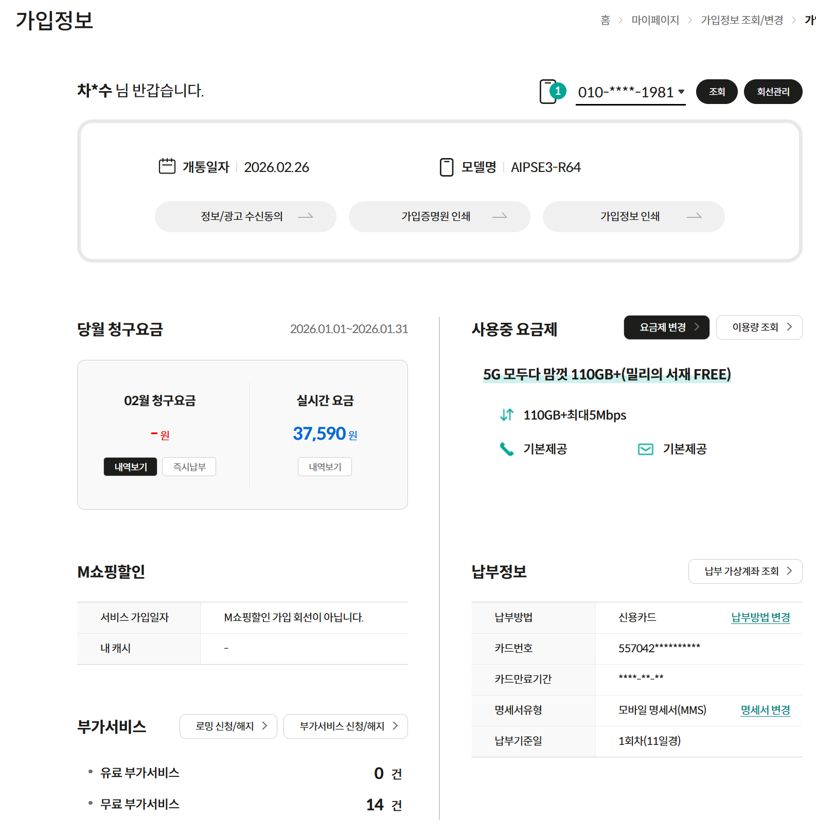 후기사진