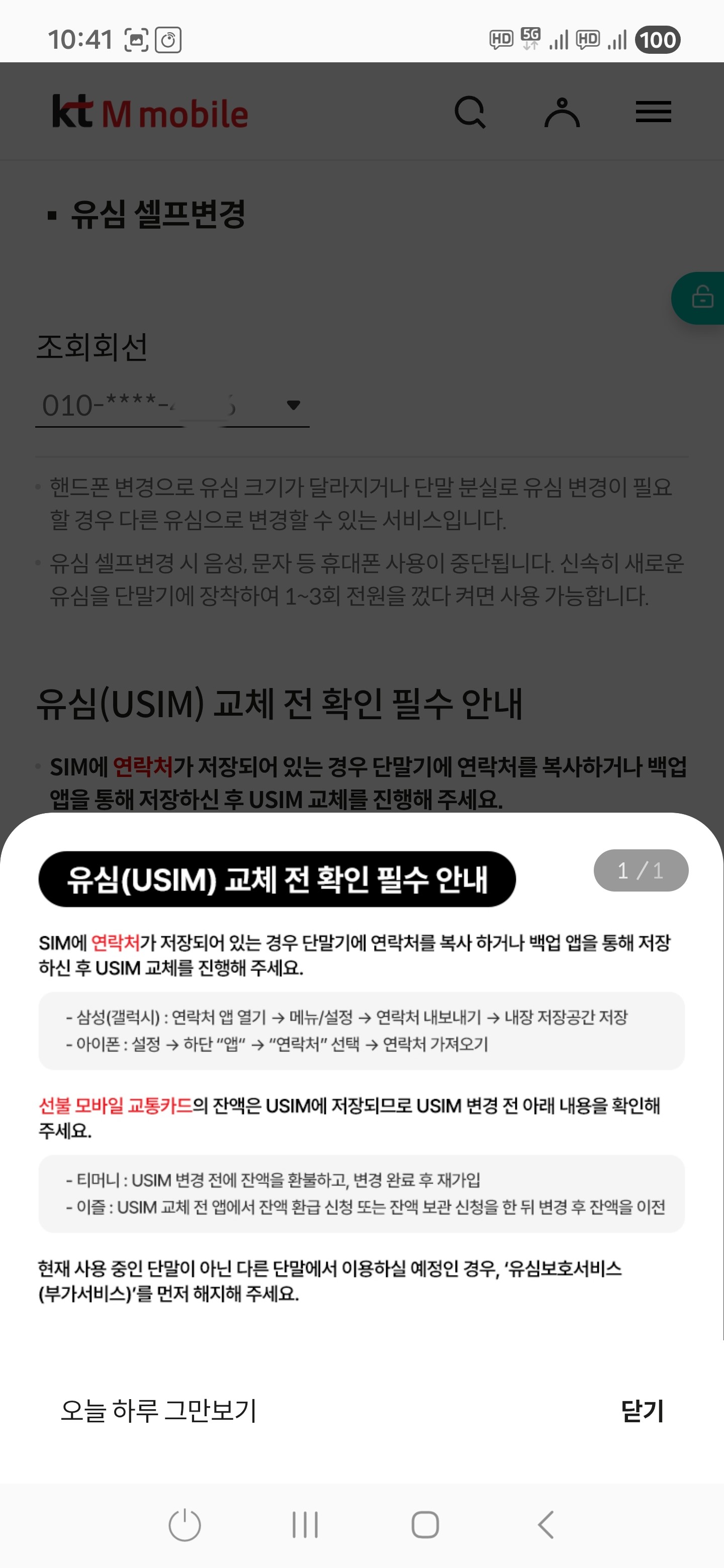 후기사진