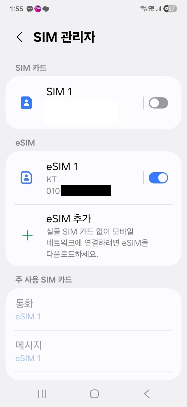 후기사진