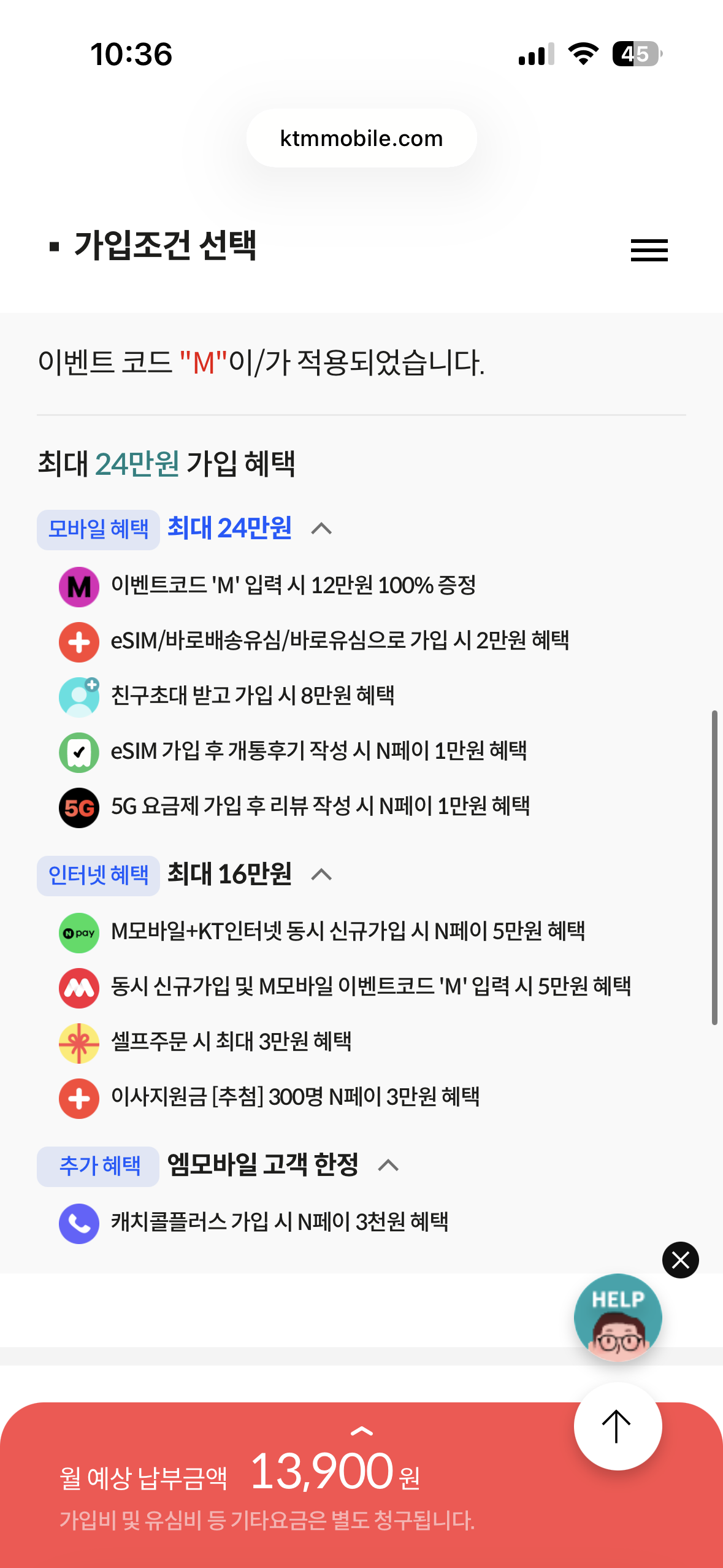 후기사진