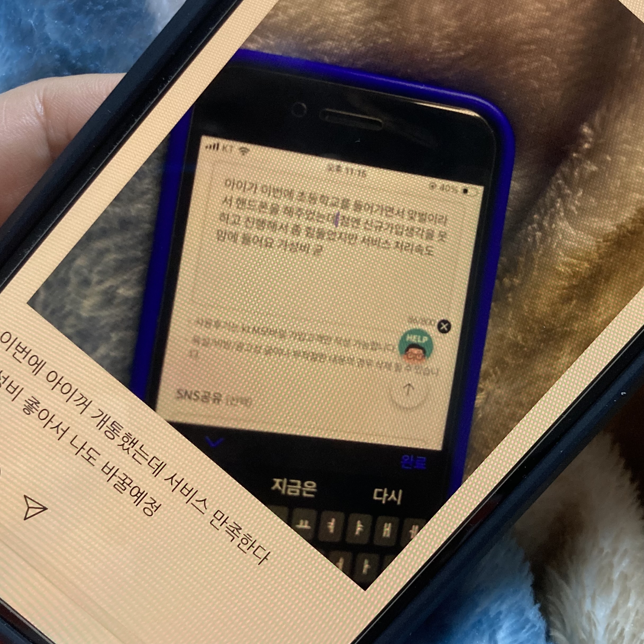 후기사진