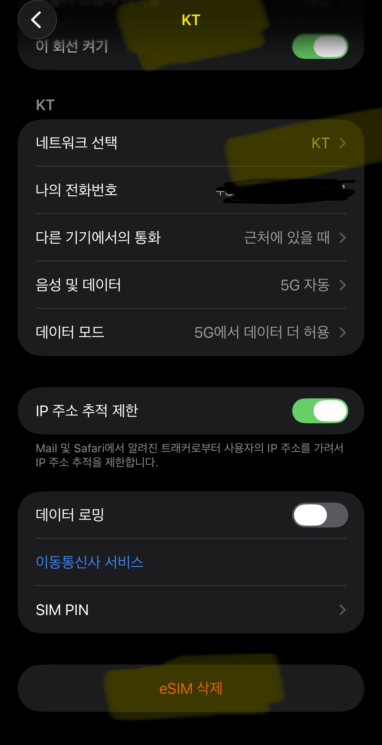 후기사진