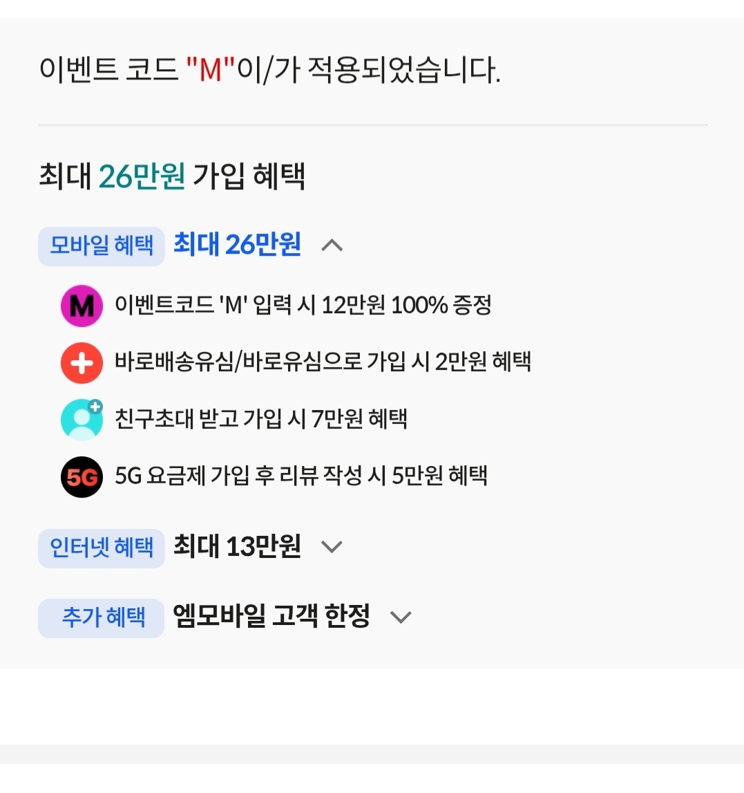 후기사진