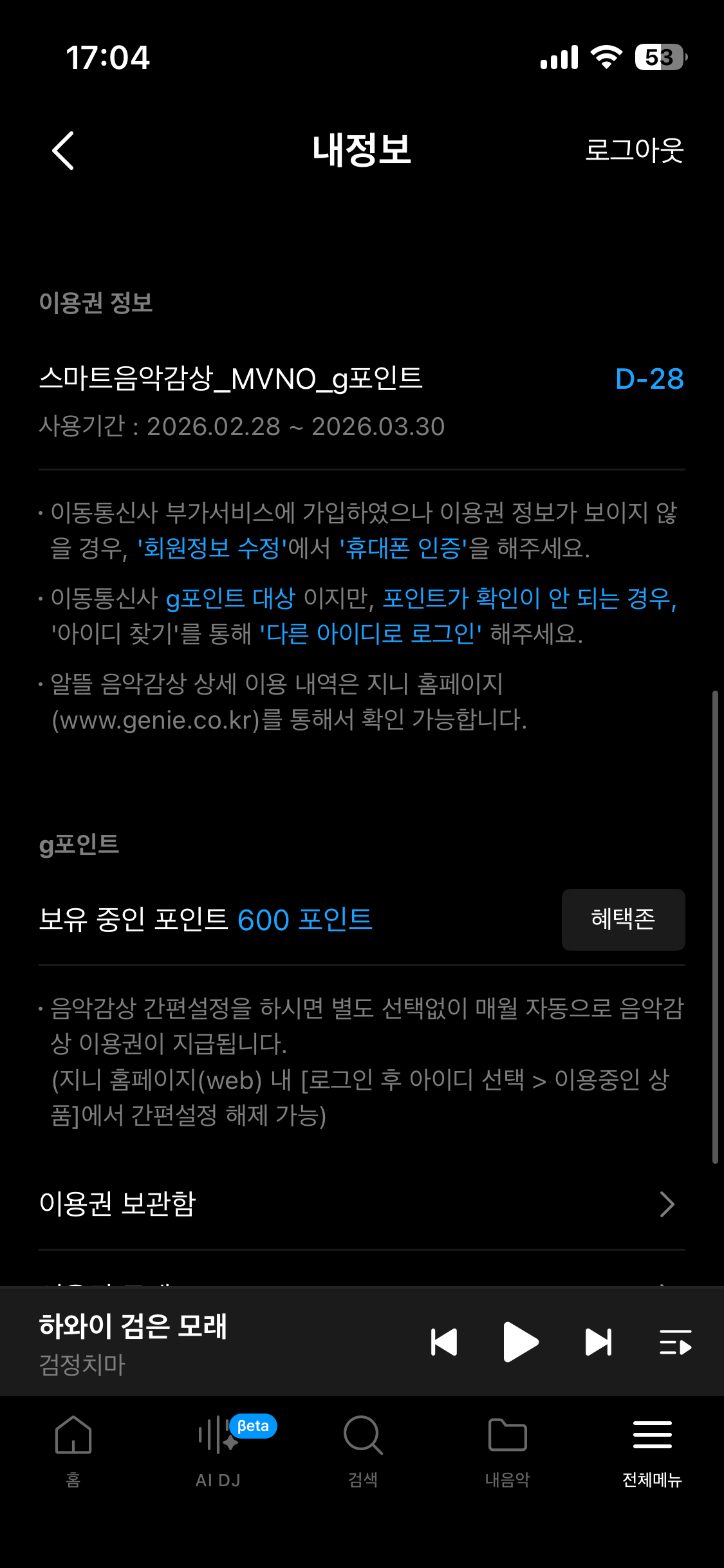 후기사진