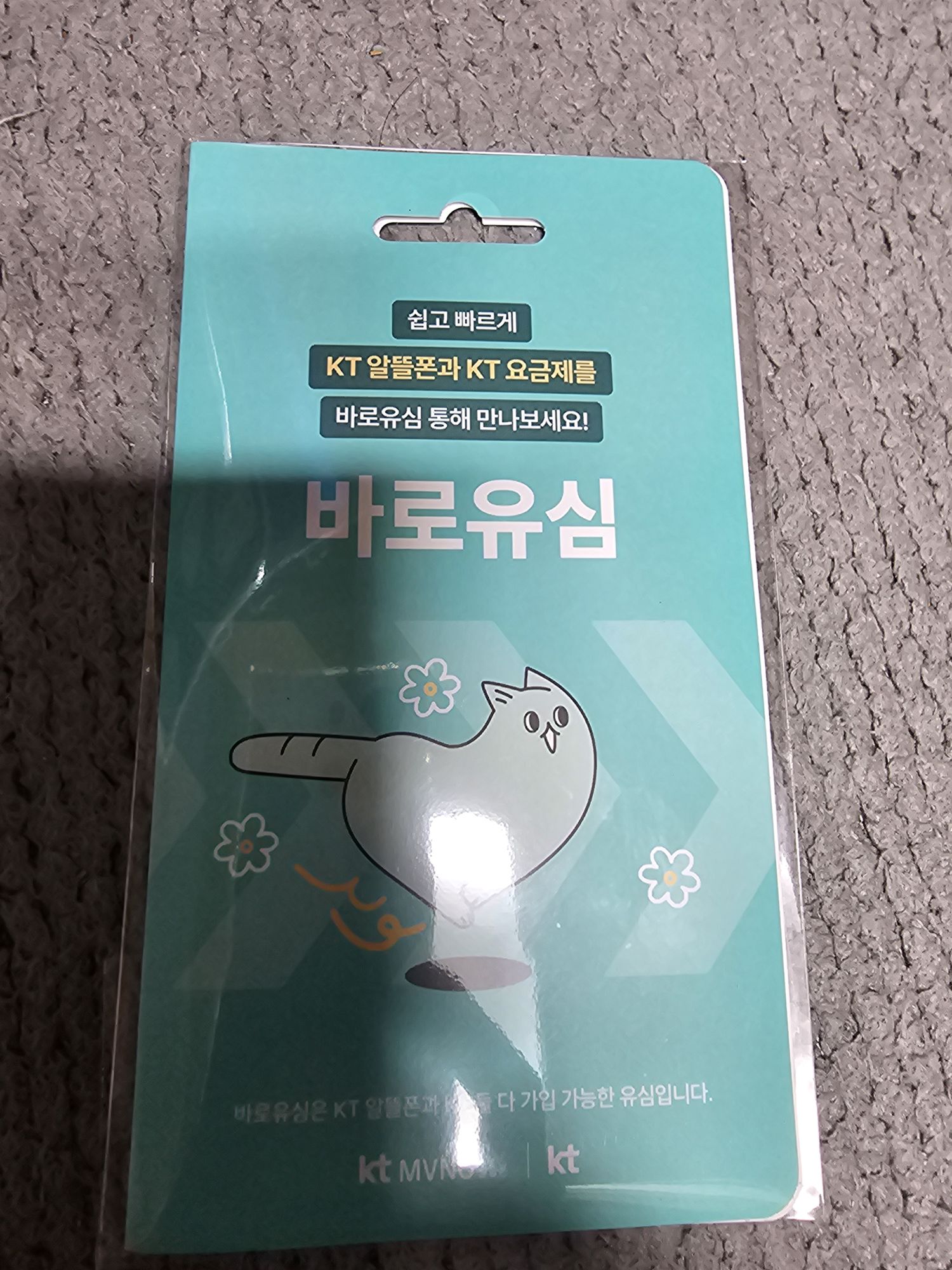 후기사진