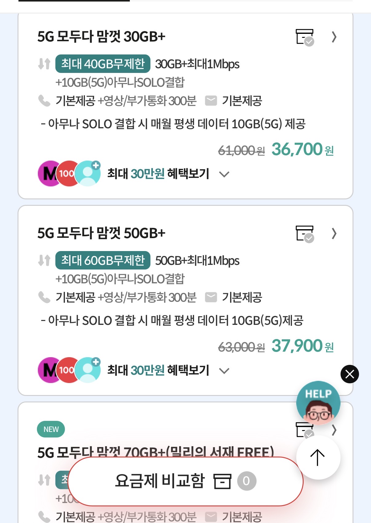 후기사진