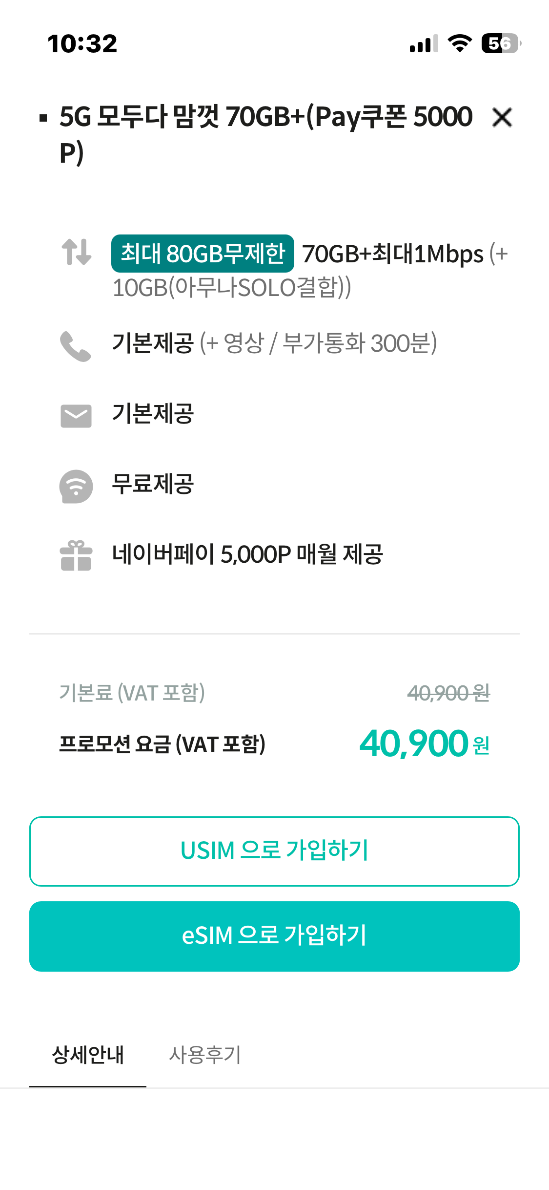 후기사진