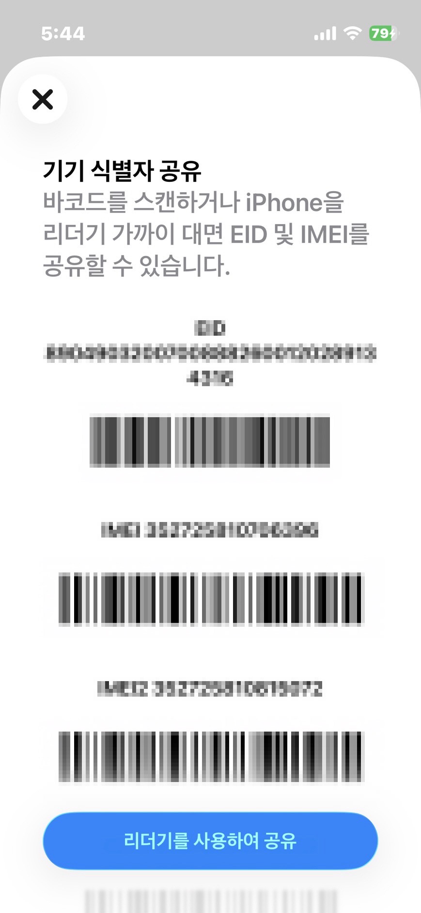 후기사진