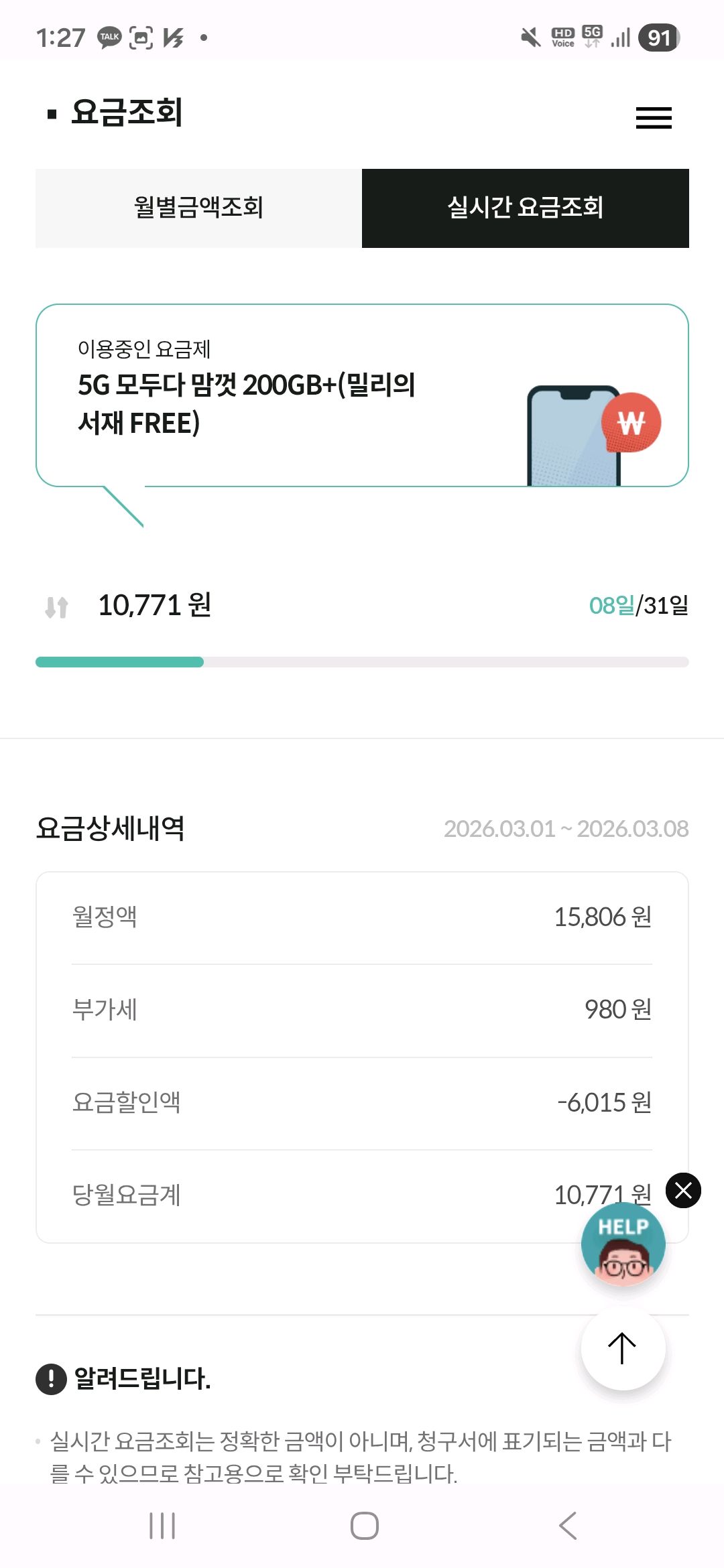 후기사진