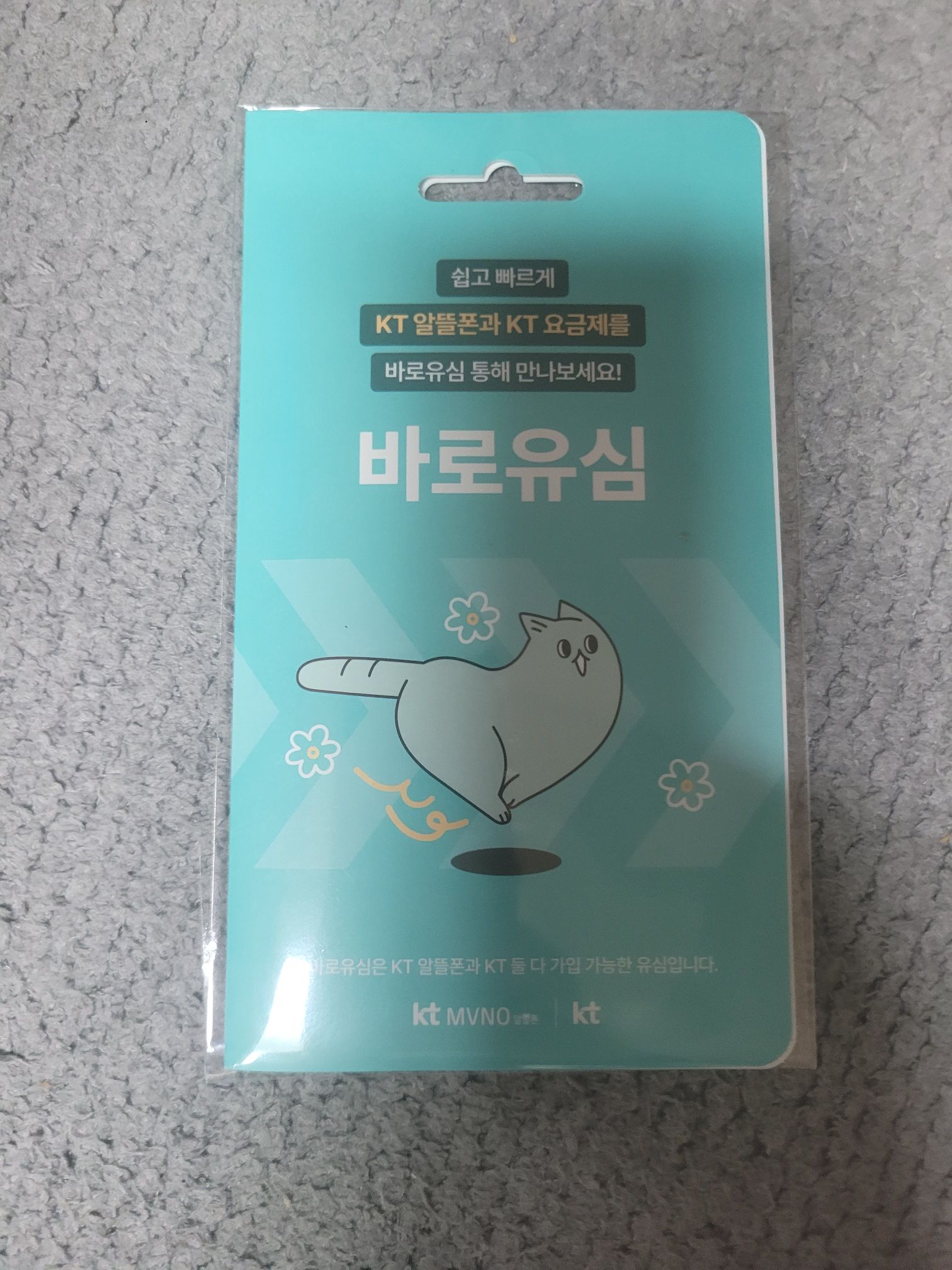 후기사진