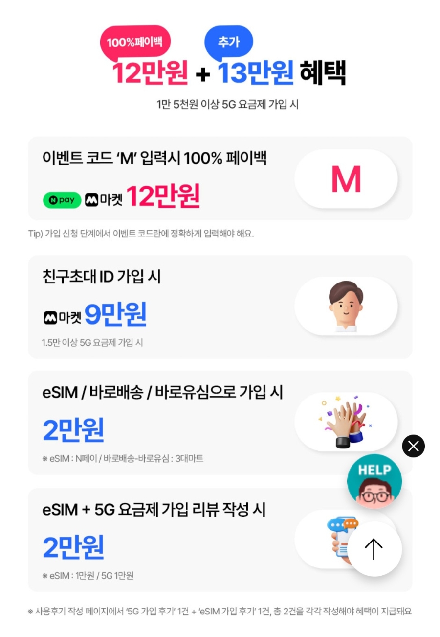 후기사진