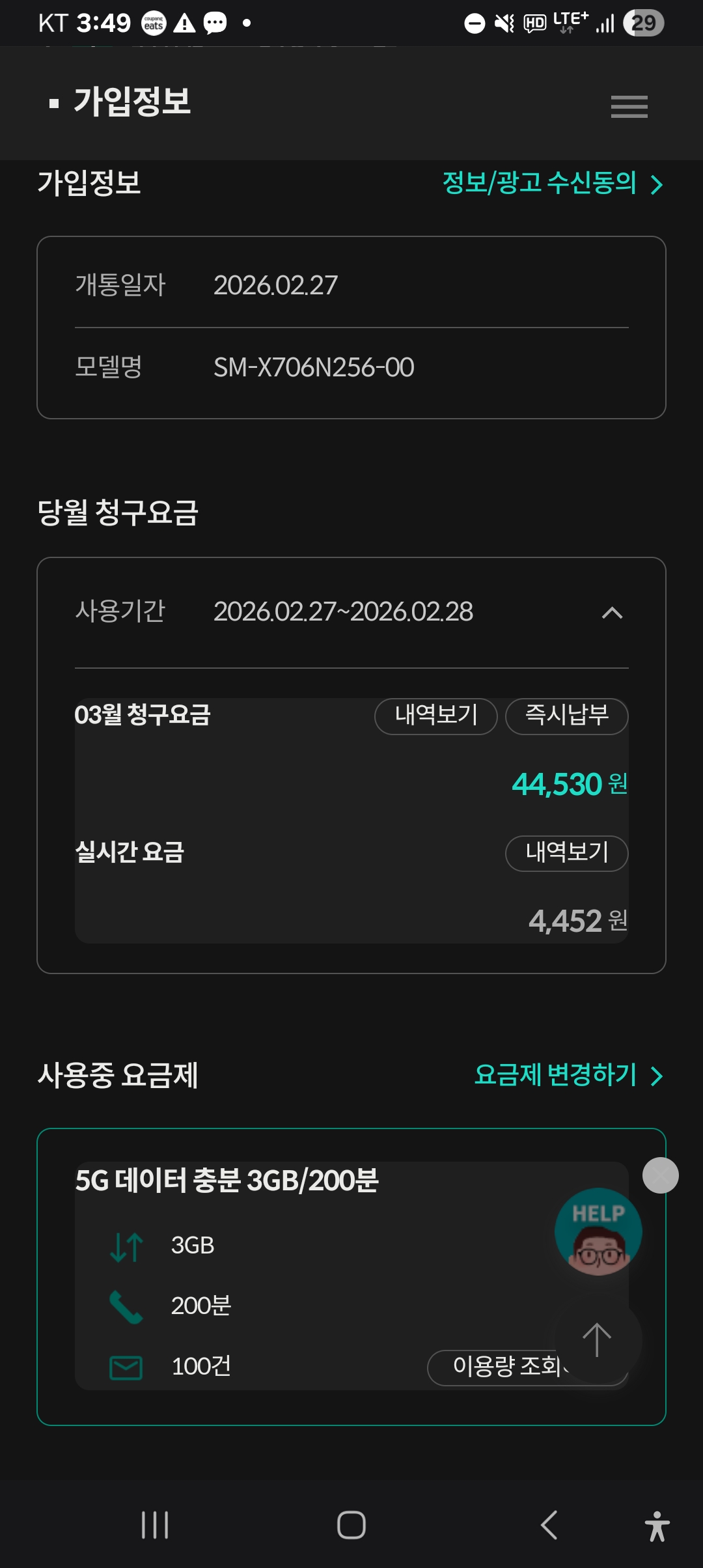 후기사진