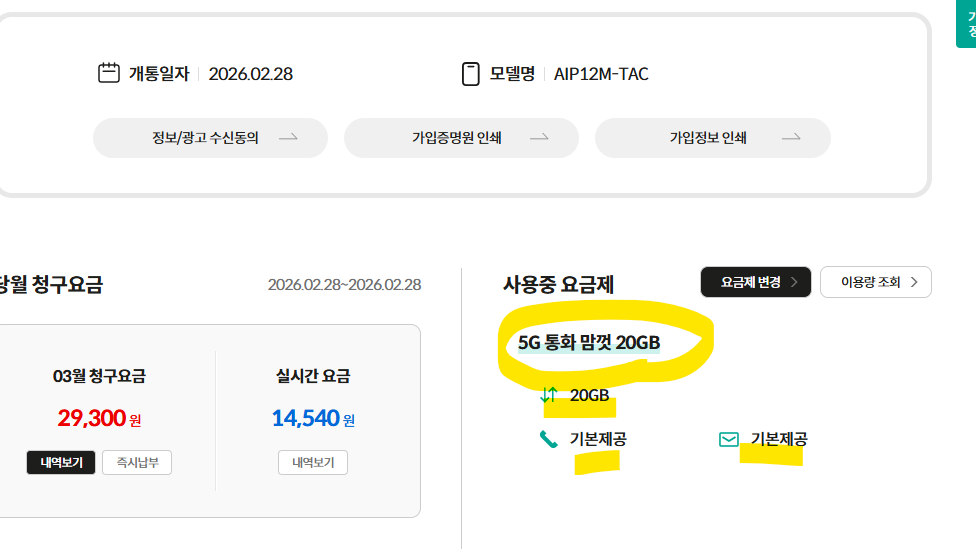 후기사진