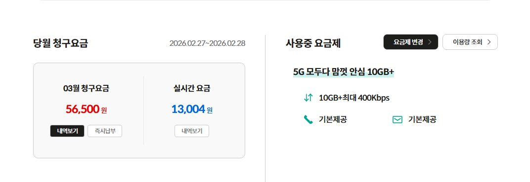 후기사진