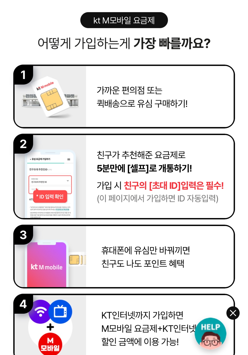후기사진