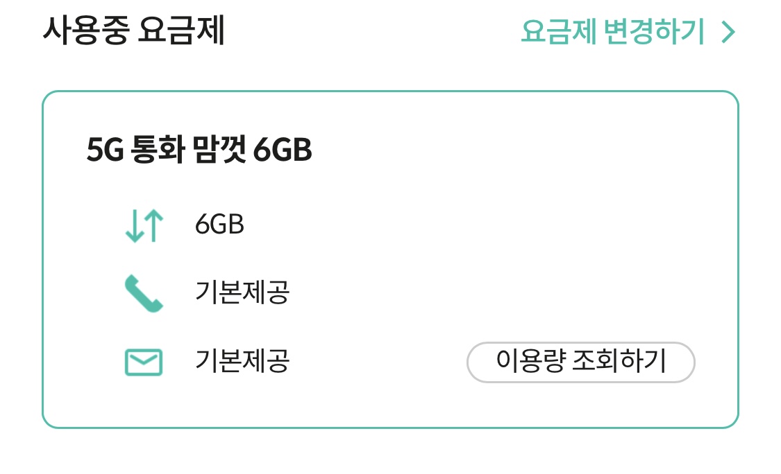 후기사진